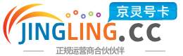 玉林172号卡网 - 全国流量卡办理 | 手机卡免费申请 | 号卡代理